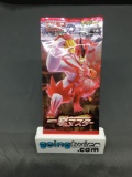 Factory Sealed Pokemon Japanese SINGLE STRIKE MASTER s5I 5 Card Booster Pack