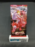 Factory Sealed Pokemon Japanese SINGLE STRIKE MASTER s5I 5 Card Booster Pack
