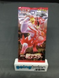 Factory Sealed Pokemon Japanese SINGLE STRIKE MASTER s5I 5 Card Booster Pack