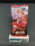 Factory Sealed Pokemon Japanese SINGLE STRIKE MASTER s5I 5 Card Booster Pack