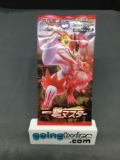 Factory Sealed Pokemon Japanese SINGLE STRIKE MASTER s5I 5 Card Booster Pack