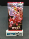 Factory Sealed Pokemon Japanese SINGLE STRIKE MASTER s5I 5 Card Booster Pack