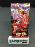 Factory Sealed Pokemon Japanese SINGLE STRIKE MASTER s5I 5 Card Booster Pack