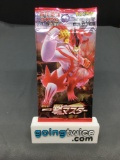 Factory Sealed Pokemon Japanese SINGLE STRIKE MASTER s5I 5 Card Booster Pack