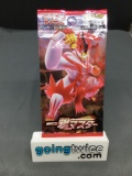 Factory Sealed Pokemon Japanese SINGLE STRIKE MASTER s5I 5 Card Booster Pack