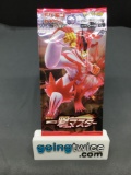 Factory Sealed Pokemon Japanese SINGLE STRIKE MASTER s5I 5 Card Booster Pack
