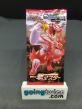 Factory Sealed Pokemon Japanese SINGLE STRIKE MASTER s5I 5 Card Booster Pack