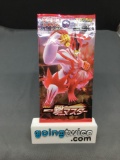Factory Sealed Pokemon Japanese SINGLE STRIKE MASTER s5I 5 Card Booster Pack