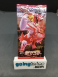 Factory Sealed Pokemon Japanese SINGLE STRIKE MASTER s5I 5 Card Booster Pack