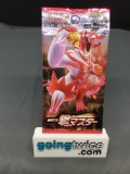Factory Sealed Pokemon Japanese SINGLE STRIKE MASTER s5I 5 Card Booster Pack