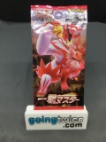 Factory Sealed Pokemon Japanese SINGLE STRIKE MASTER s5I 5 Card Booster Pack