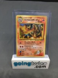 Vintage Japanese Pokemon Gym 1 BLAINE'S CHARIZARD Holofoil Rare Trading Card