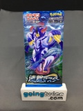 Factory Sealed Pokemon Japanese Sword & Shield RAPID STRIKE 5 Card Booster Pack