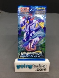 Factory Sealed Pokemon Japanese Sword & Shield RAPID STRIKE 5 Card Booster Pack