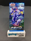 Factory Sealed Pokemon Japanese Sword & Shield RAPID STRIKE 5 Card Booster Pack
