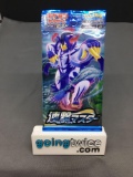 Factory Sealed Pokemon Japanese Sword & Shield RAPID STRIKE 5 Card Booster Pack