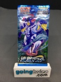 Factory Sealed Pokemon Japanese Sword & Shield RAPID STRIKE 5 Card Booster Pack