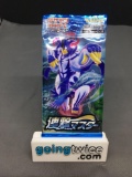 Factory Sealed Pokemon Japanese Sword & Shield RAPID STRIKE 5 Card Booster Pack