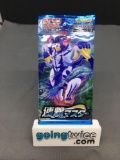 Factory Sealed Pokemon Japanese Sword & Shield RAPID STRIKE 5 Card Booster Pack