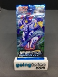 Factory Sealed Pokemon Japanese Sword & Shield RAPID STRIKE 5 Card Booster Pack