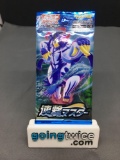 Factory Sealed Pokemon Japanese Sword & Shield RAPID STRIKE 5 Card Booster Pack