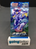 Factory Sealed Pokemon Japanese Sword & Shield RAPID STRIKE 5 Card Booster Pack