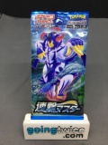 Factory Sealed Pokemon Japanese Sword & Shield RAPID STRIKE 5 Card Booster Pack