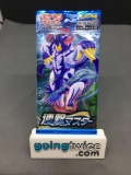 Factory Sealed Pokemon Japanese Sword & Shield RAPID STRIKE 5 Card Booster Pack