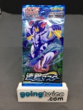 Factory Sealed Pokemon Japanese Sword & Shield RAPID STRIKE 5 Card Booster Pack