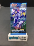 Factory Sealed Pokemon Japanese Sword & Shield RAPID STRIKE 5 Card Booster Pack