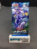 Factory Sealed Pokemon Japanese Sword & Shield RAPID STRIKE 5 Card Booster Pack