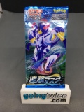Factory Sealed Pokemon Japanese Sword & Shield RAPID STRIKE 5 Card Booster Pack