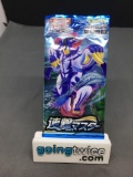 Factory Sealed Pokemon Japanese Sword & Shield RAPID STRIKE 5 Card Booster Pack
