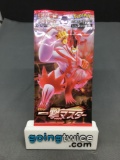 Factory Sealed Pokemon Japanese Sword & Shield SINGLE STRIKE 5 Card Booster Pack