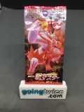 Factory Sealed Pokemon Japanese Sword & Shield SINGLE STRIKE 5 Card Booster Pack