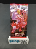 Factory Sealed Pokemon Japanese Sword & Shield SINGLE STRIKE 5 Card Booster Pack