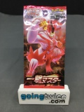 Factory Sealed Pokemon Japanese Sword & Shield SINGLE STRIKE 5 Card Booster Pack