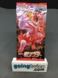 Factory Sealed Pokemon Japanese Sword & Shield SINGLE STRIKE 5 Card Booster Pack