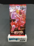 Factory Sealed Pokemon Japanese Sword & Shield SINGLE STRIKE 5 Card Booster Pack