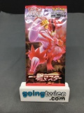 Factory Sealed Pokemon Japanese Sword & Shield SINGLE STRIKE 5 Card Booster Pack