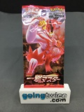 Factory Sealed Pokemon Japanese Sword & Shield SINGLE STRIKE 5 Card Booster Pack