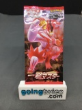 Factory Sealed Pokemon Japanese Sword & Shield SINGLE STRIKE 5 Card Booster Pack