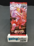 Factory Sealed Pokemon Japanese Sword & Shield SINGLE STRIKE 5 Card Booster Pack