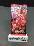 Factory Sealed Pokemon Japanese Sword & Shield SINGLE STRIKE 5 Card Booster Pack