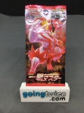 Factory Sealed Pokemon Japanese Sword & Shield SINGLE STRIKE 5 Card Booster Pack