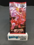 Factory Sealed Pokemon Japanese Sword & Shield SINGLE STRIKE 5 Card Booster Pack