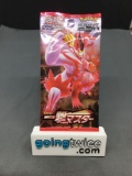 Factory Sealed Pokemon Japanese Sword & Shield SINGLE STRIKE 5 Card Booster Pack