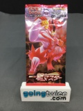 Factory Sealed Pokemon Japanese Sword & Shield SINGLE STRIKE 5 Card Booster Pack