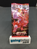 Factory Sealed Pokemon Japanese Sword & Shield SINGLE STRIKE 5 Card Booster Pack