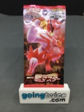 Factory Sealed Pokemon Japanese Sword & Shield SINGLE STRIKE 5 Card Booster Pack
